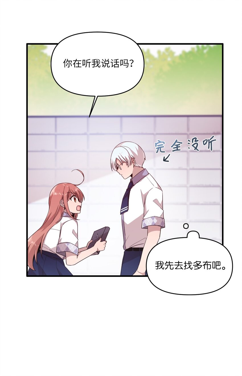 96 我会努力的(1/2)-第94话