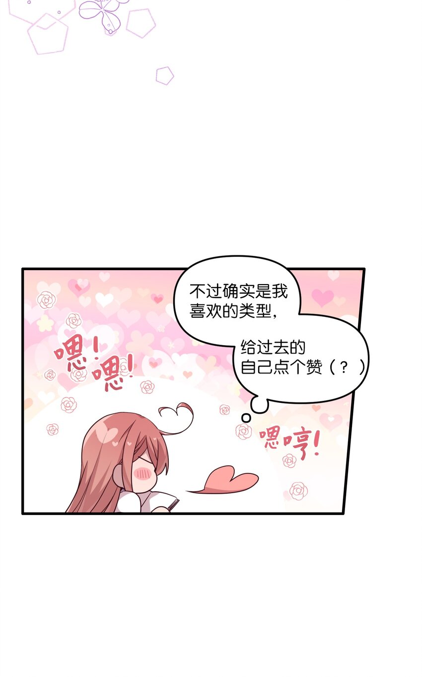 96 我会努力的(1/2)-第94话