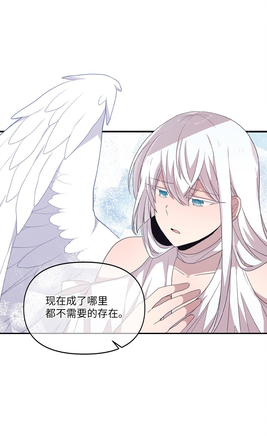 96 我会努力的(1/2)-第94话