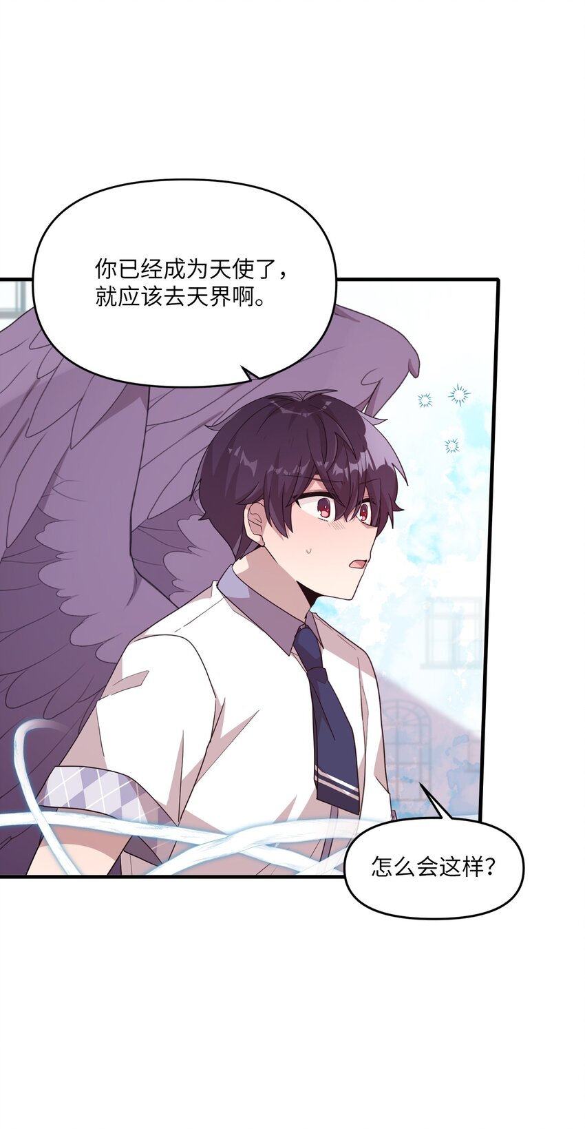 96 我会努力的(1/2)-第94话