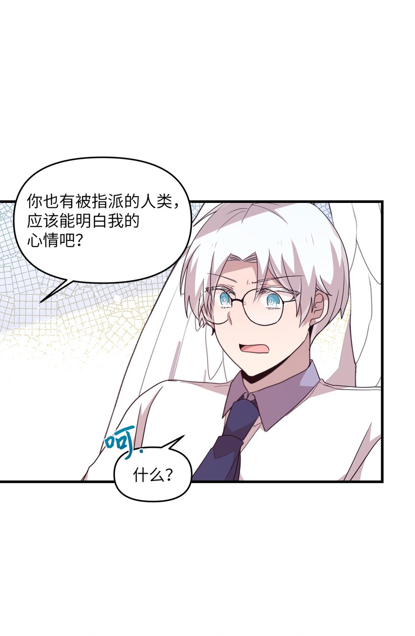 98 远在天边近在眼前-第96话