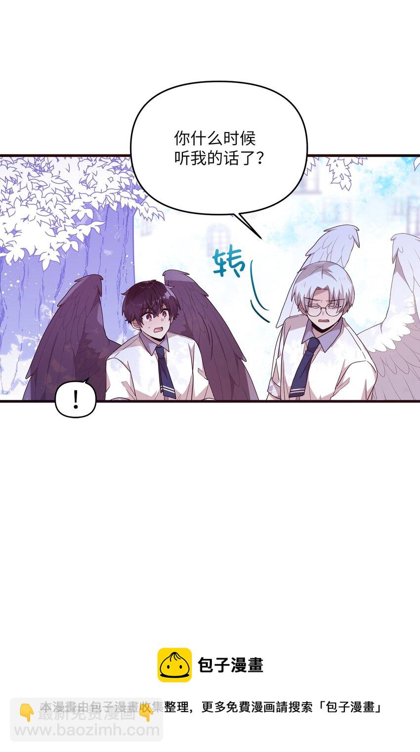 98 远在天边近在眼前-第96话