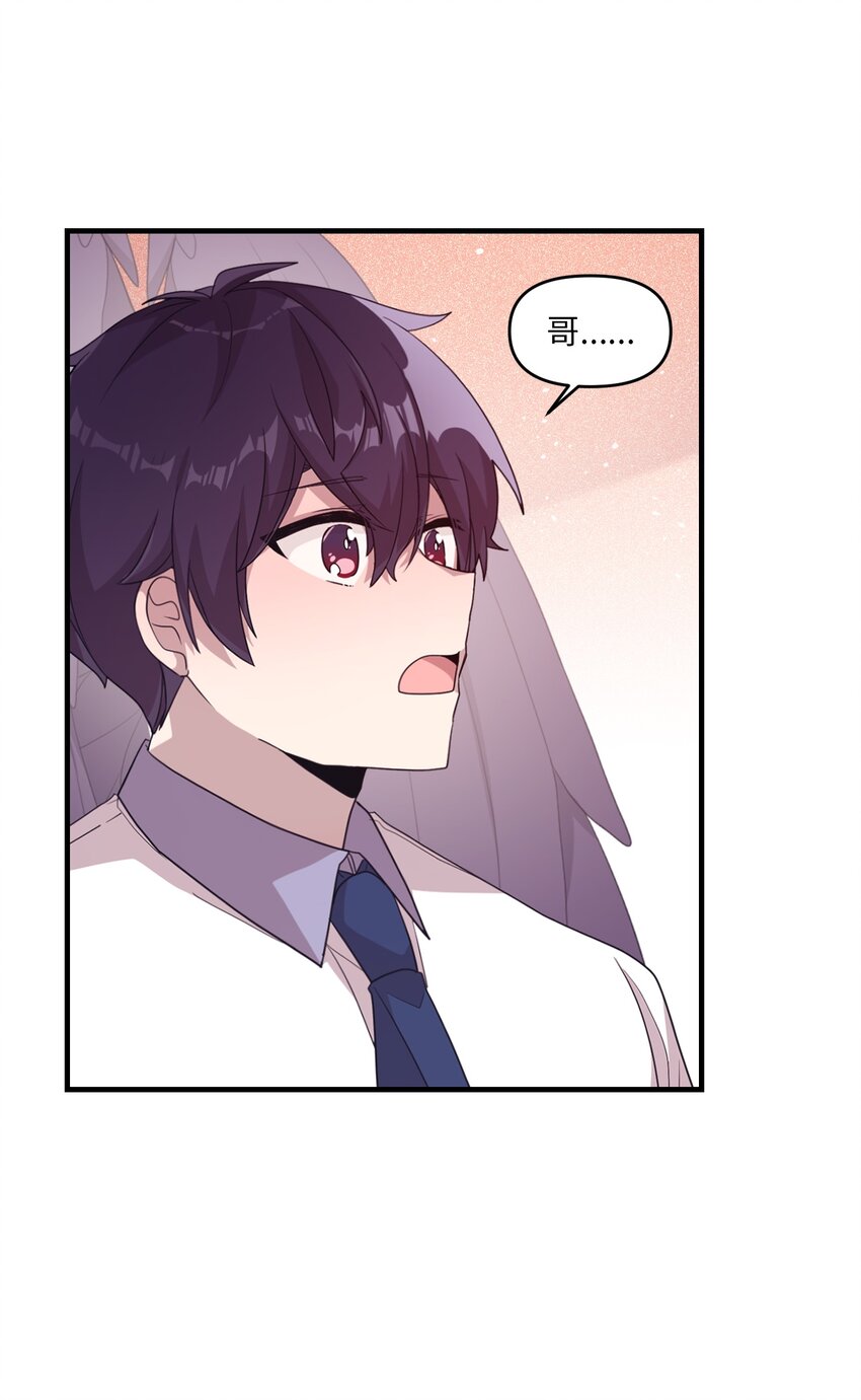 98 远在天边近在眼前-第96话