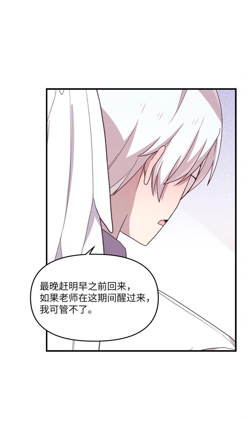 98 远在天边近在眼前-第96话