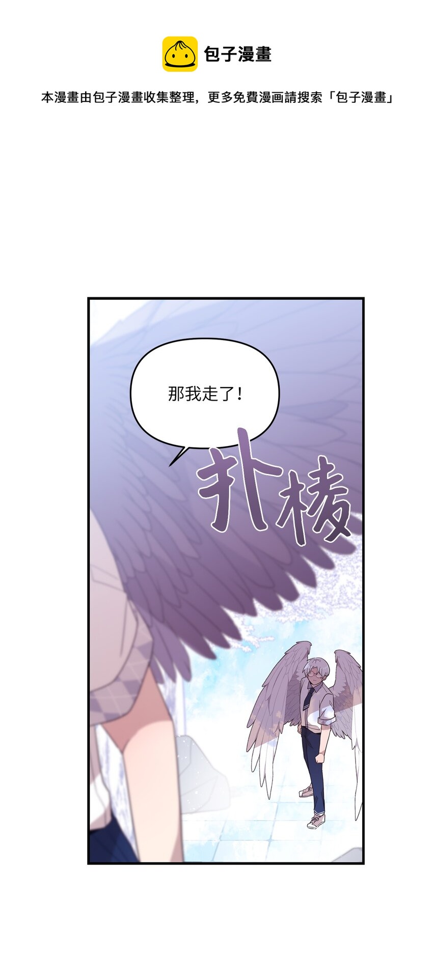 98 远在天边近在眼前-第96话