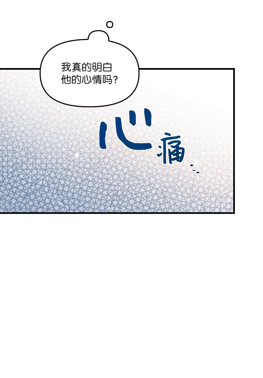 98 远在天边近在眼前-第96话