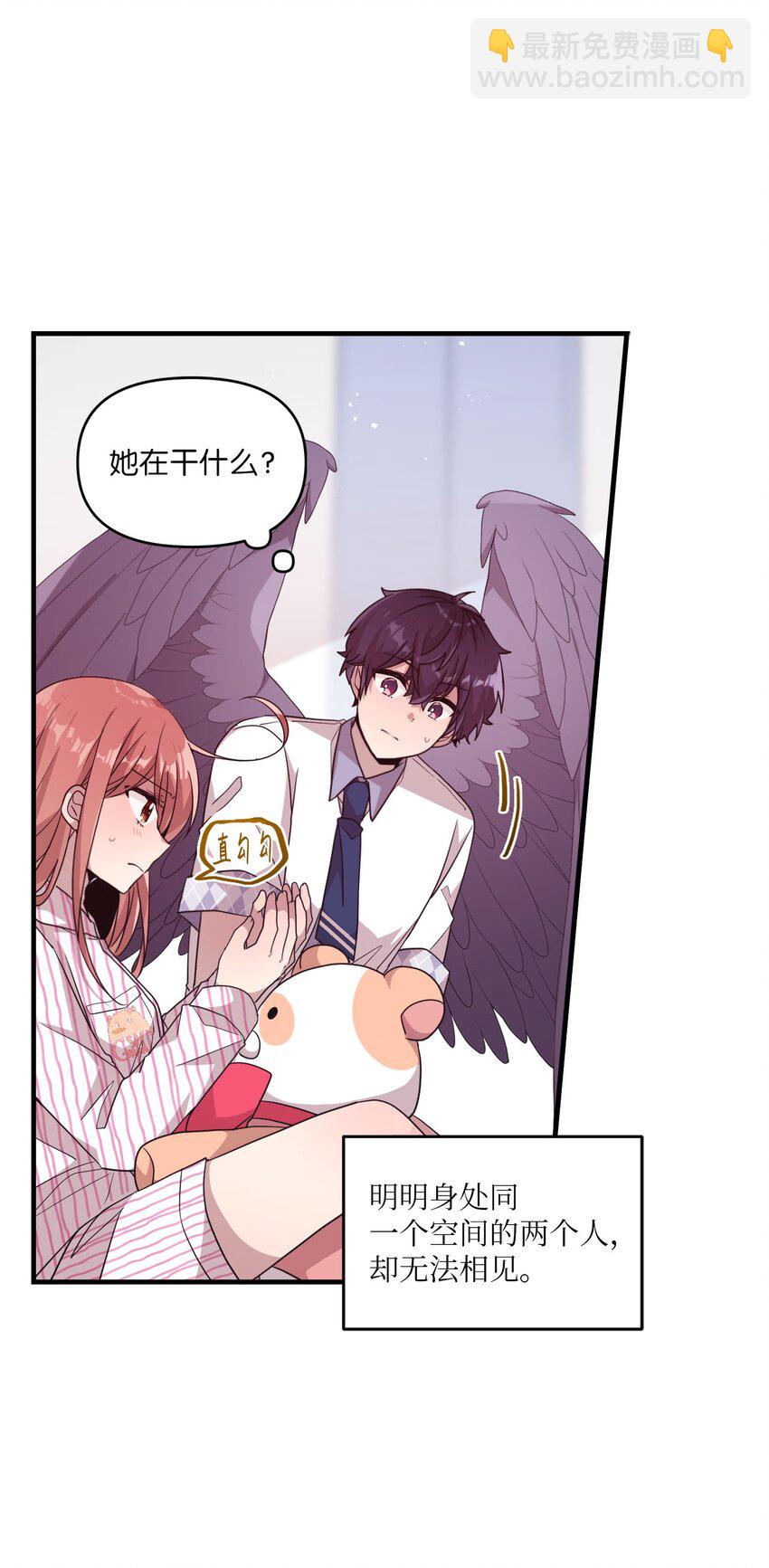 98 远在天边近在眼前-第96话