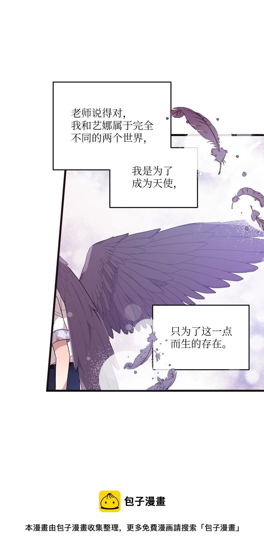 98 远在天边近在眼前-第96话