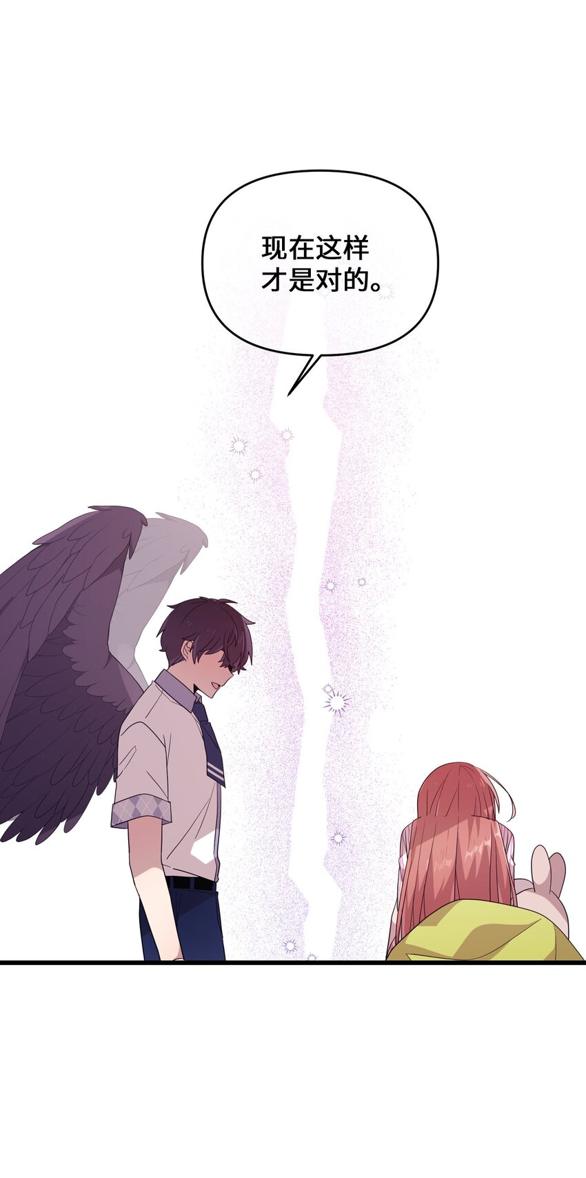 98 远在天边近在眼前-第96话