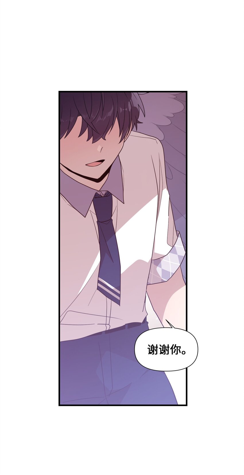 98 远在天边近在眼前-第96话