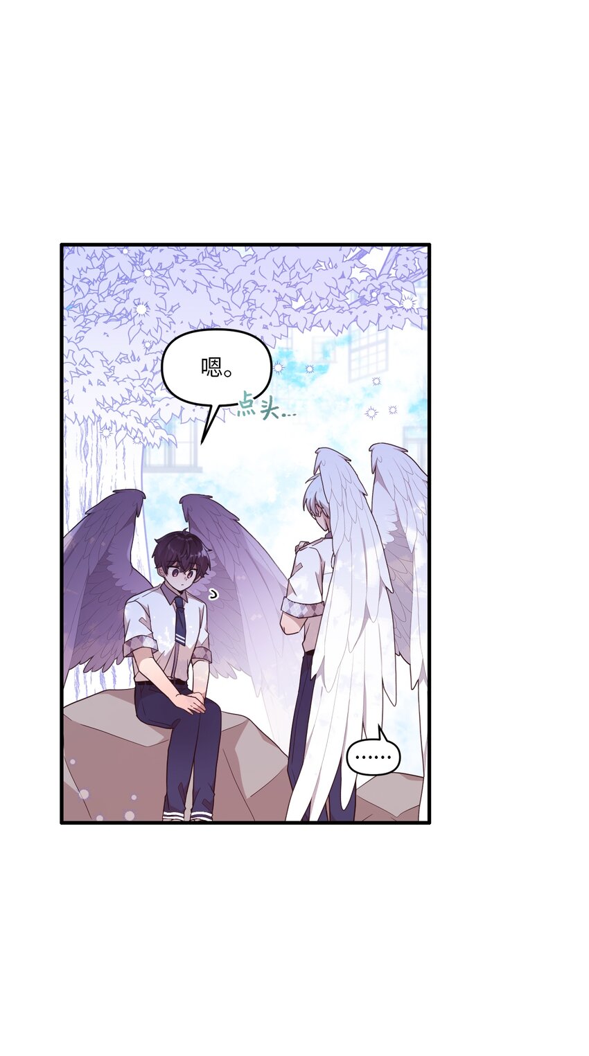 98 远在天边近在眼前-第96话