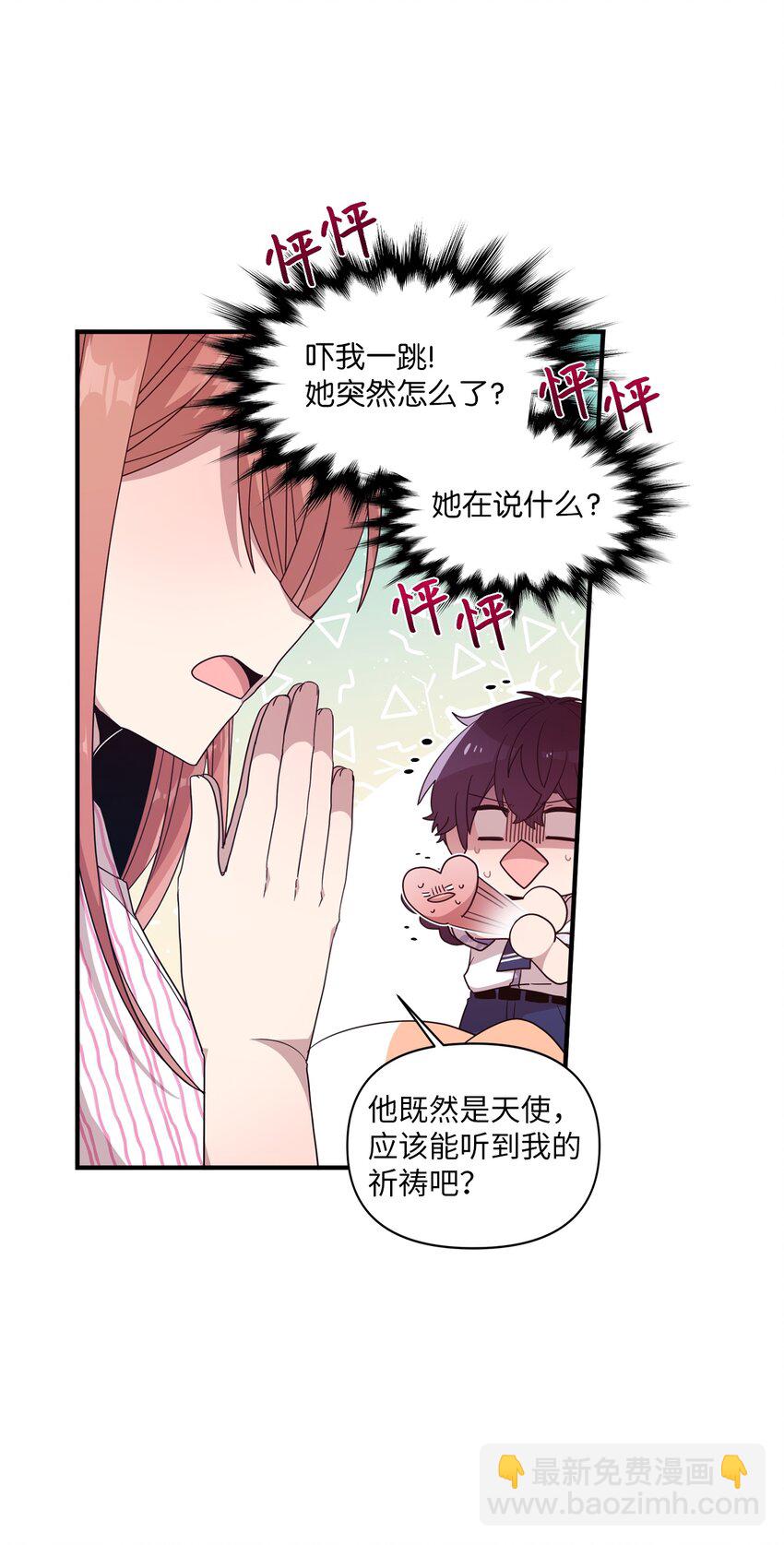 98 远在天边近在眼前-第96话