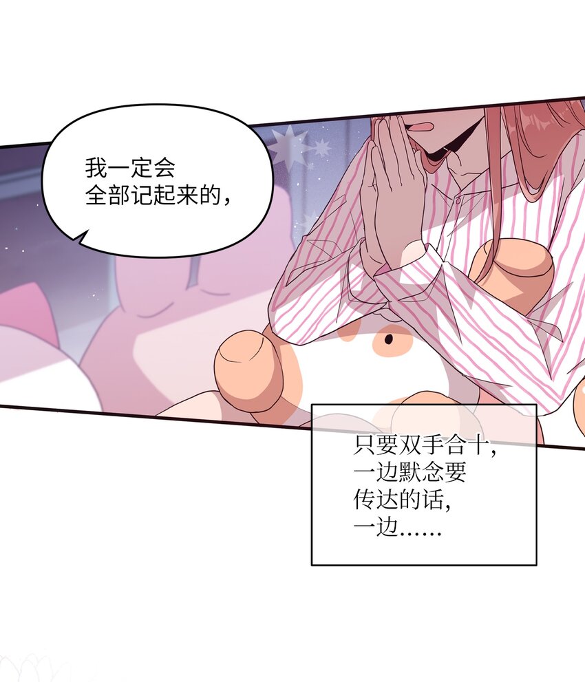 98 远在天边近在眼前-第96话