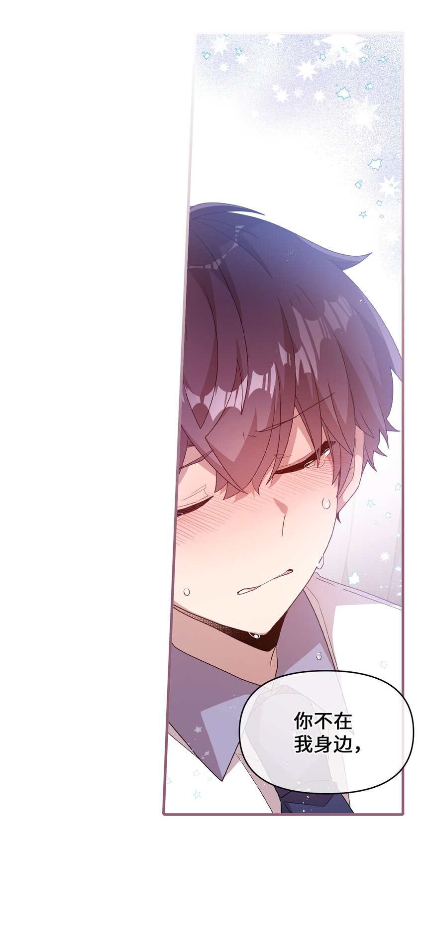 98 远在天边近在眼前-第96话