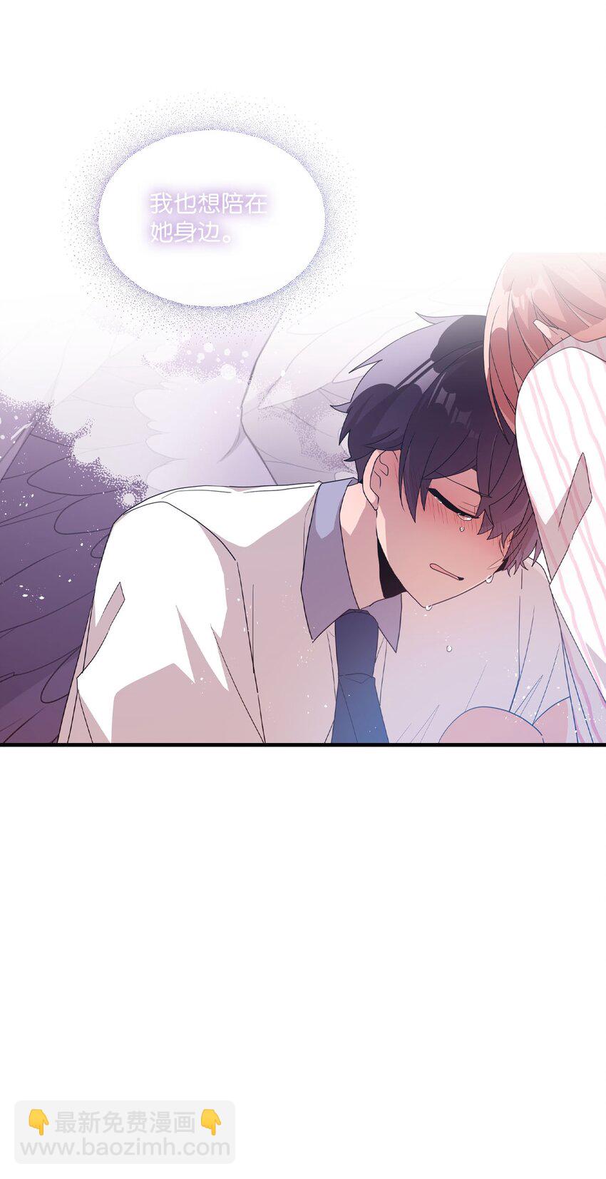 98 远在天边近在眼前-第96话