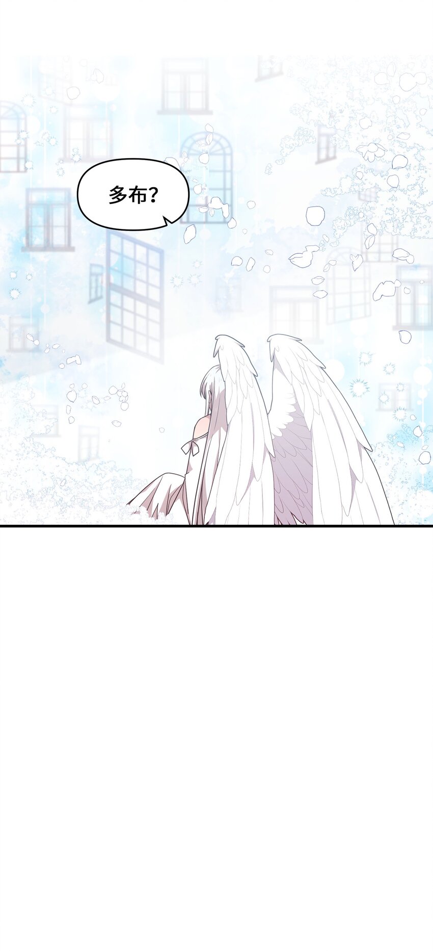 98 远在天边近在眼前-第96话