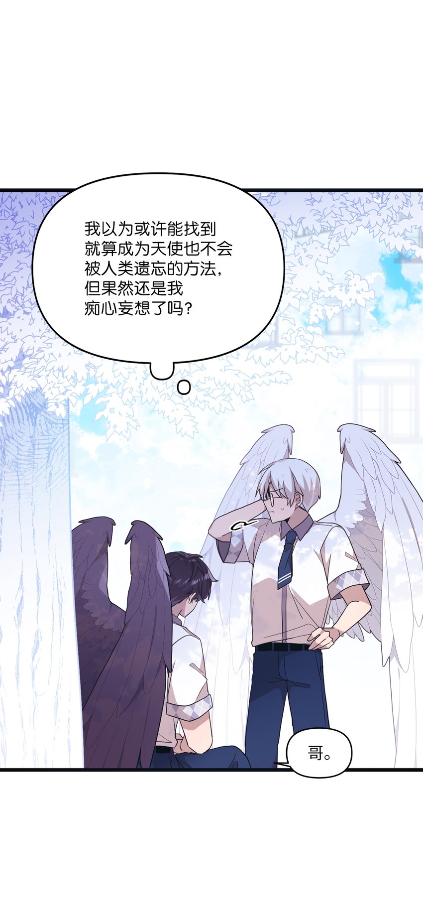 98 远在天边近在眼前-第96话