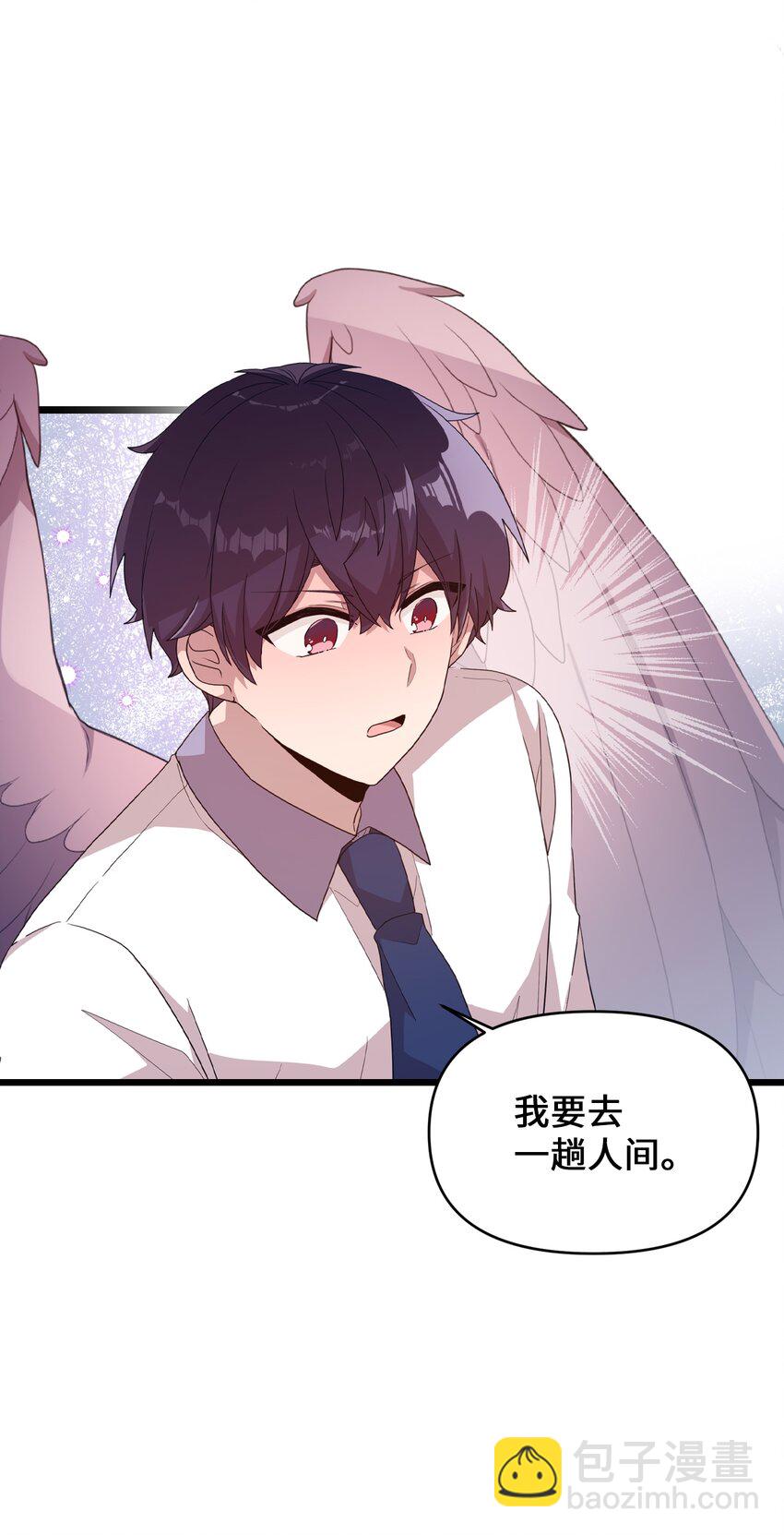 98 远在天边近在眼前-第96话