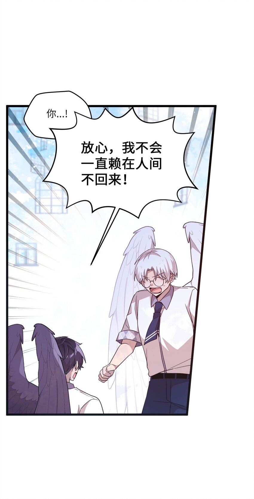 98 远在天边近在眼前-第96话