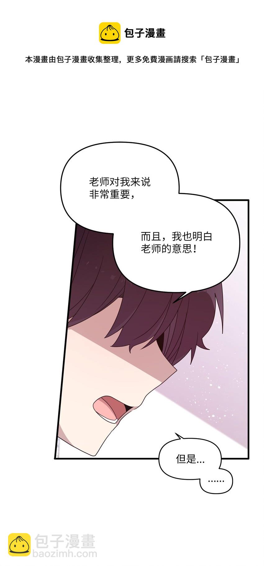 98 远在天边近在眼前-第96话