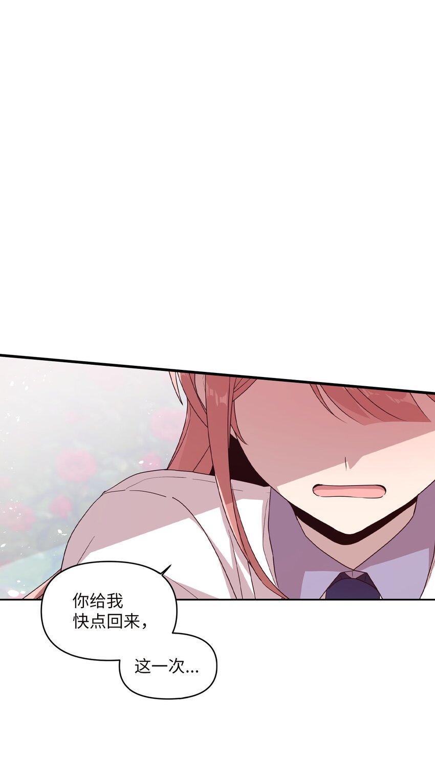 100 有情人终成眷属(1/2)-第98话