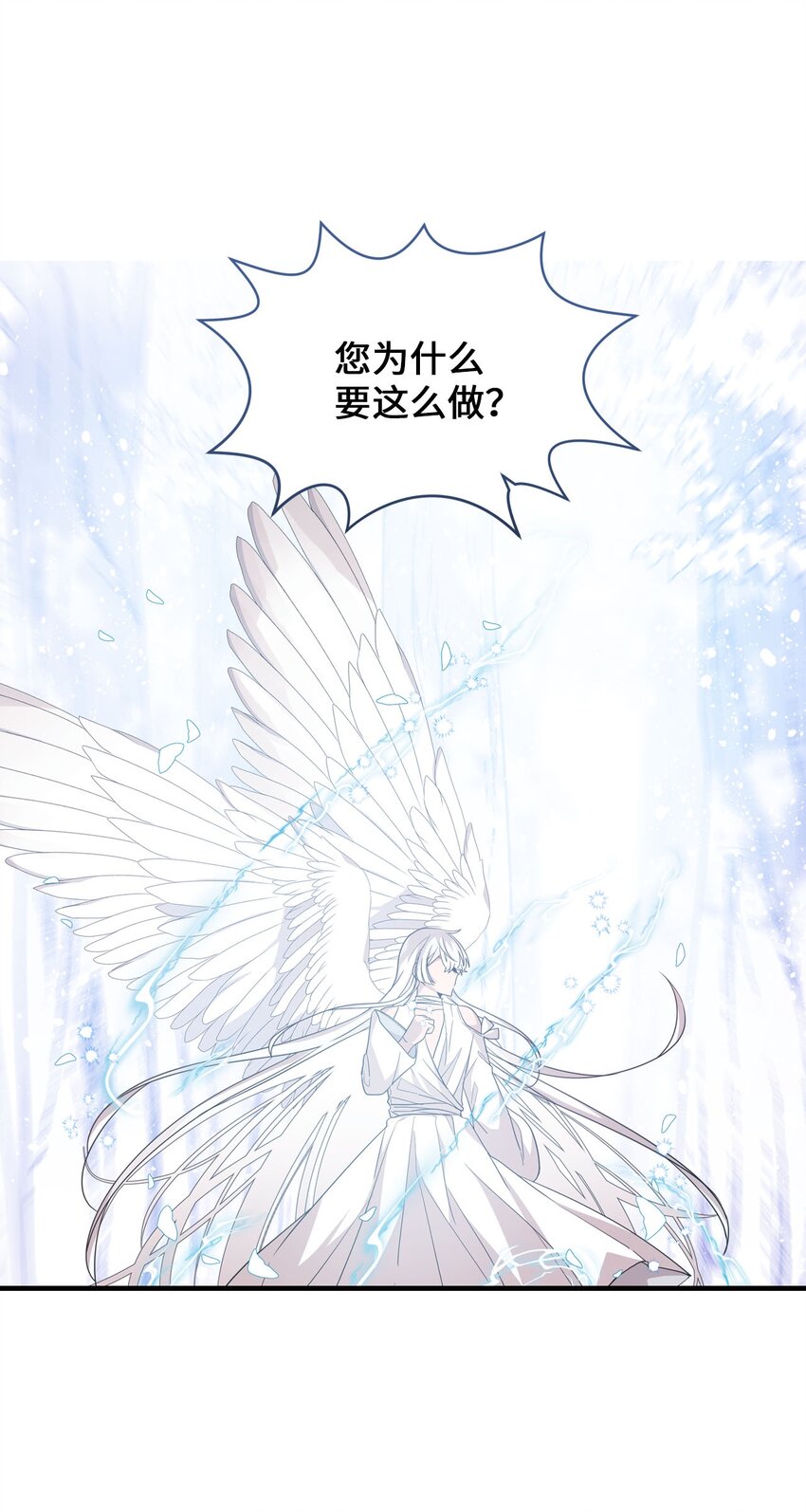 100 有情人终成眷属(1/2)-第98话