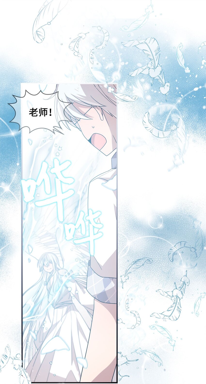 100 有情人终成眷属(1/2)-第98话