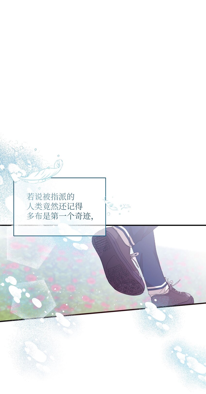 100 有情人终成眷属(1/2)-第98话