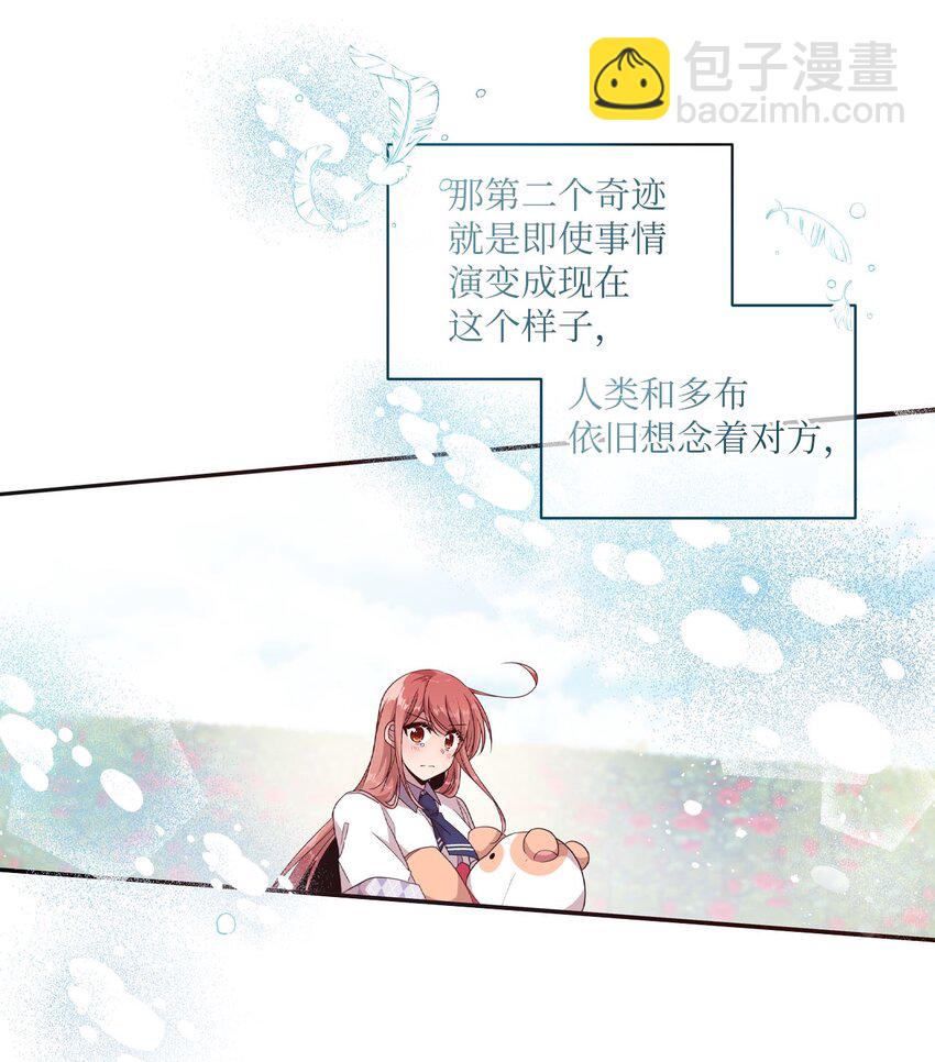 100 有情人终成眷属(1/2)-第98话