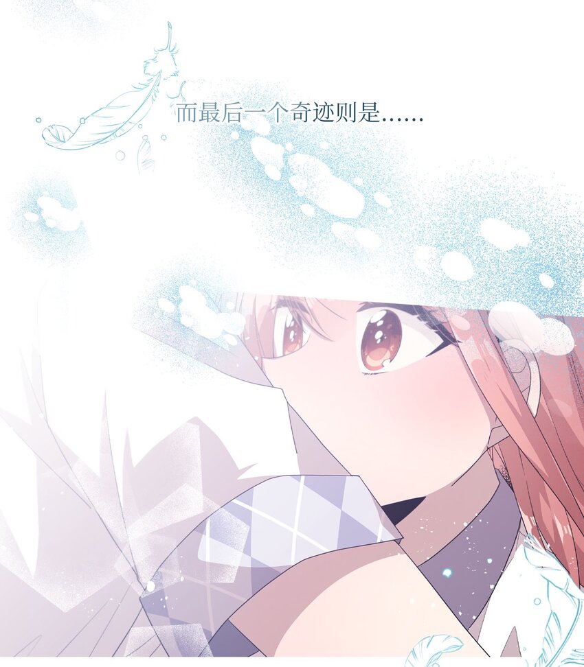 100 有情人终成眷属(1/2)-第98话