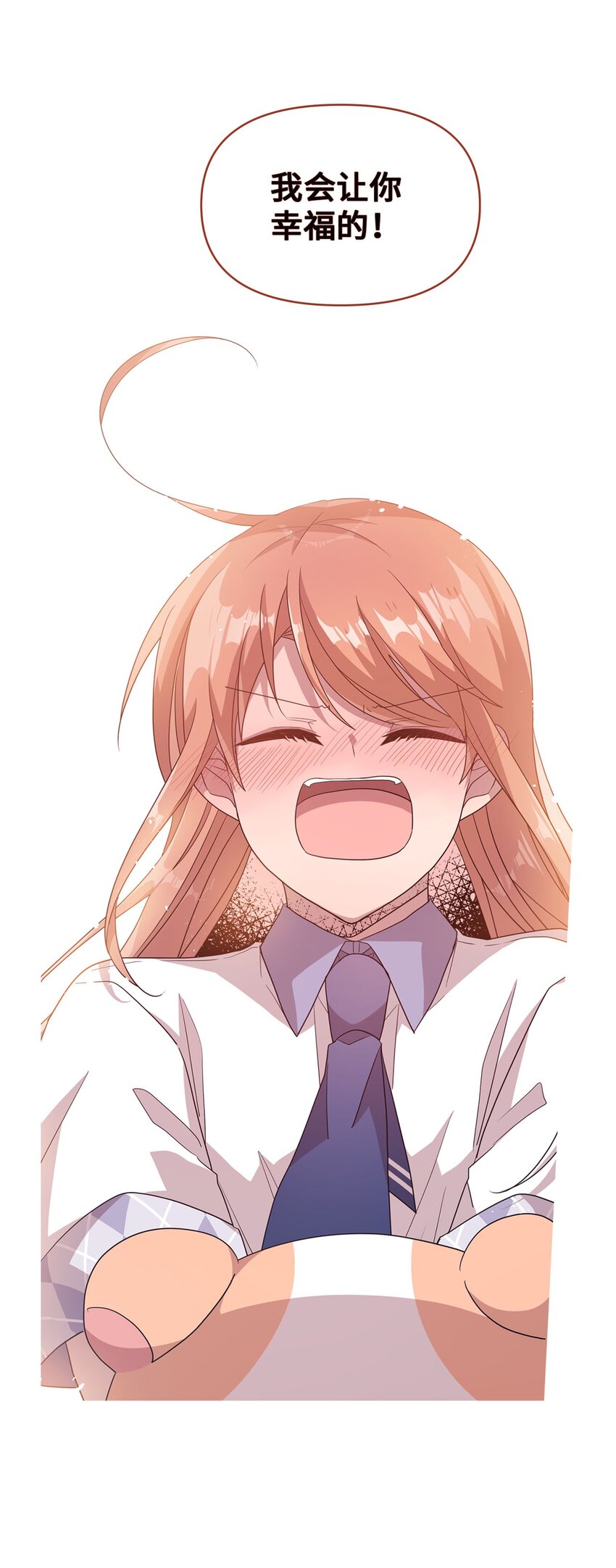 100 有情人终成眷属(1/2)-第98话