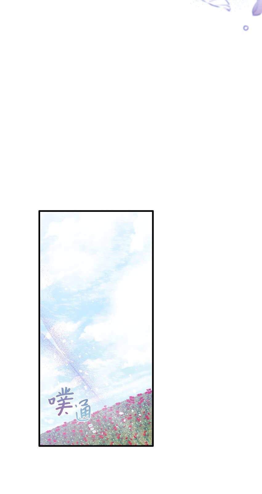 100 有情人终成眷属(1/2)-第98话