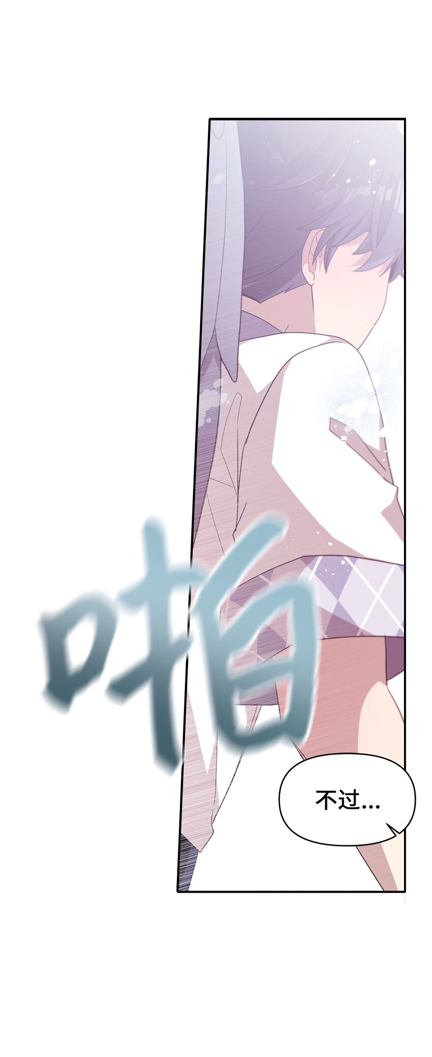 100 有情人终成眷属(1/2)-第98话