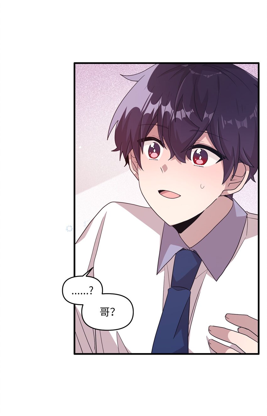 100 有情人终成眷属(1/2)-第98话