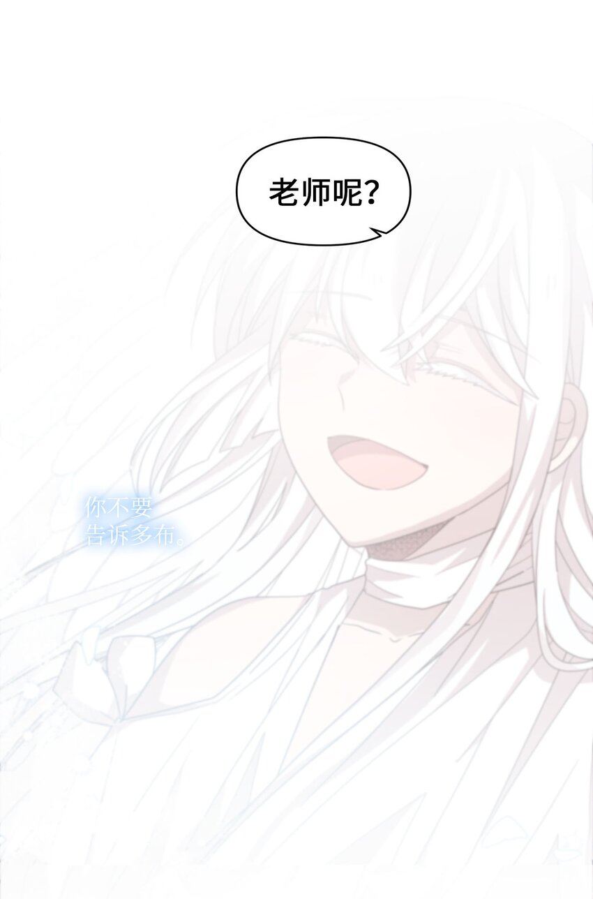 100 有情人终成眷属(1/2)-第98话