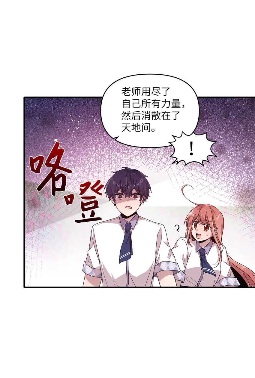 100 有情人终成眷属(1/2)-第98话