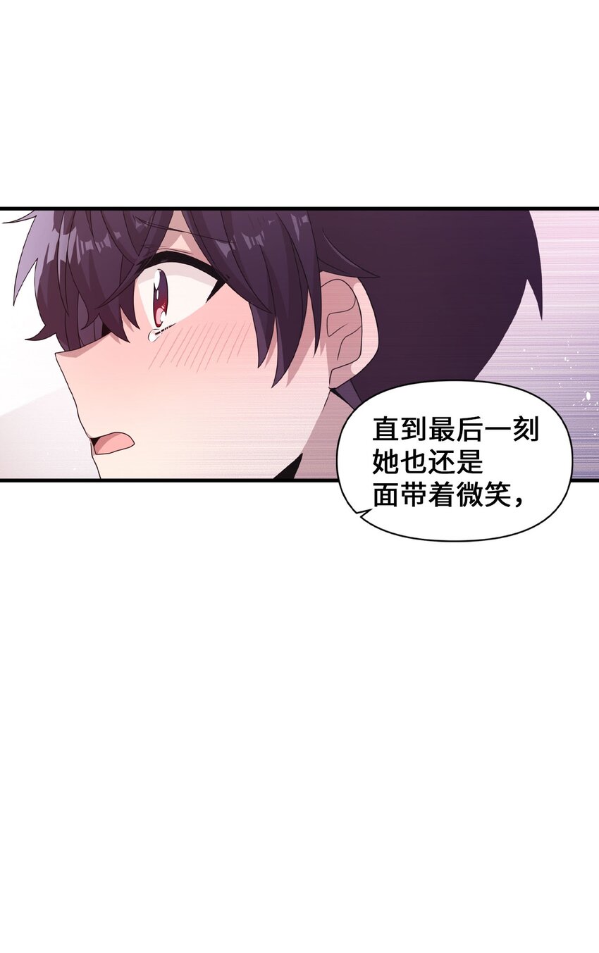 100 有情人终成眷属(1/2)-第98话