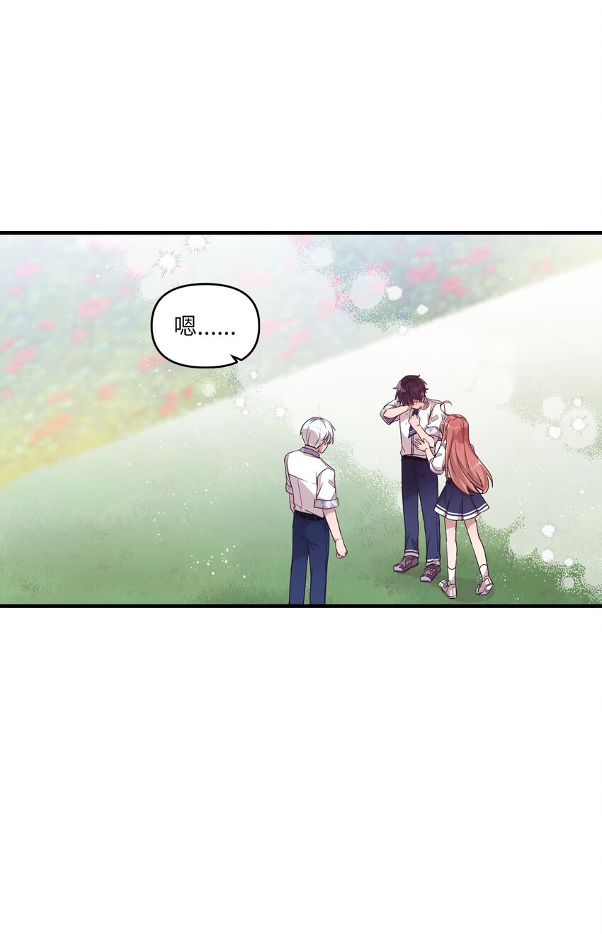 100 有情人终成眷属(1/2)-第98话