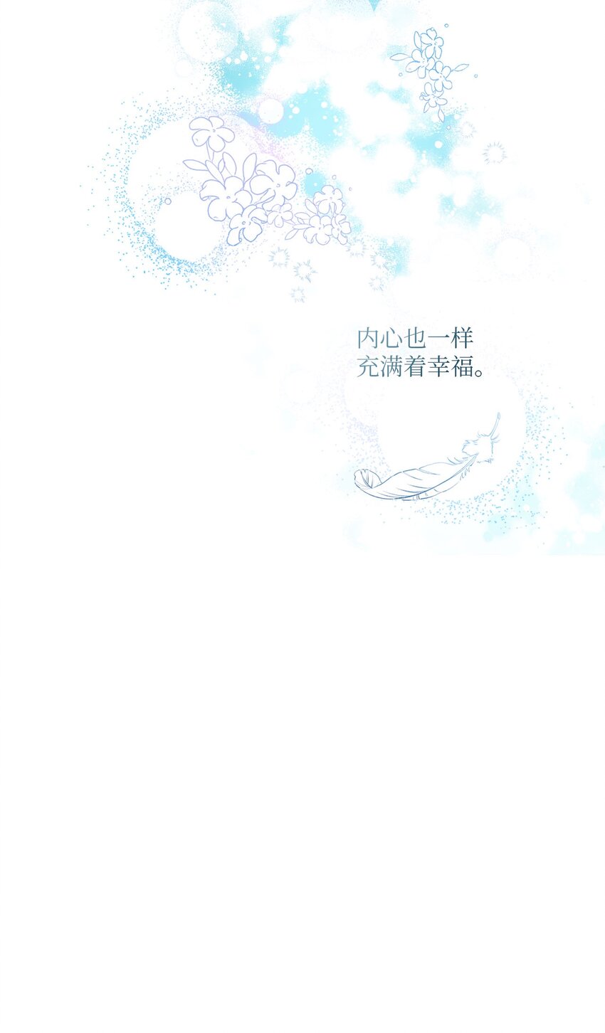 100 有情人终成眷属(1/2)-第98话