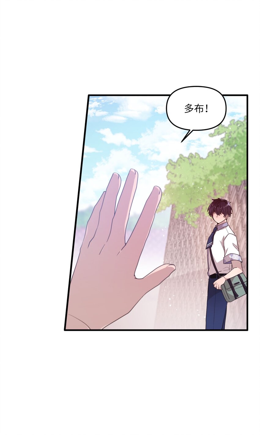 100 有情人终成眷属(1/2)-第98话