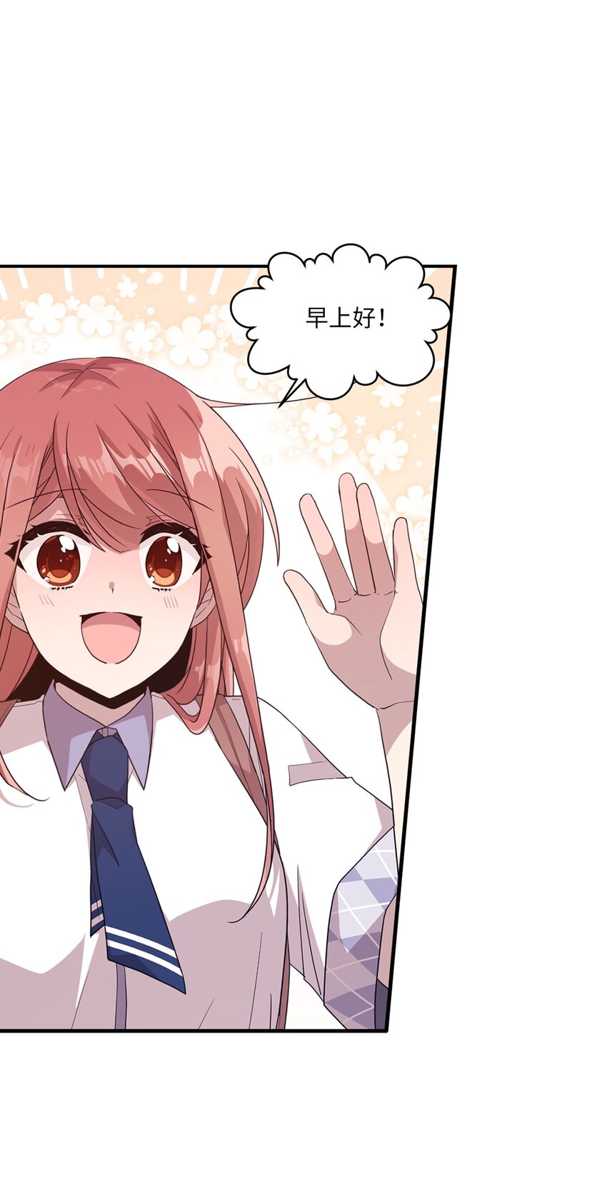 100 有情人终成眷属(1/2)-第98话