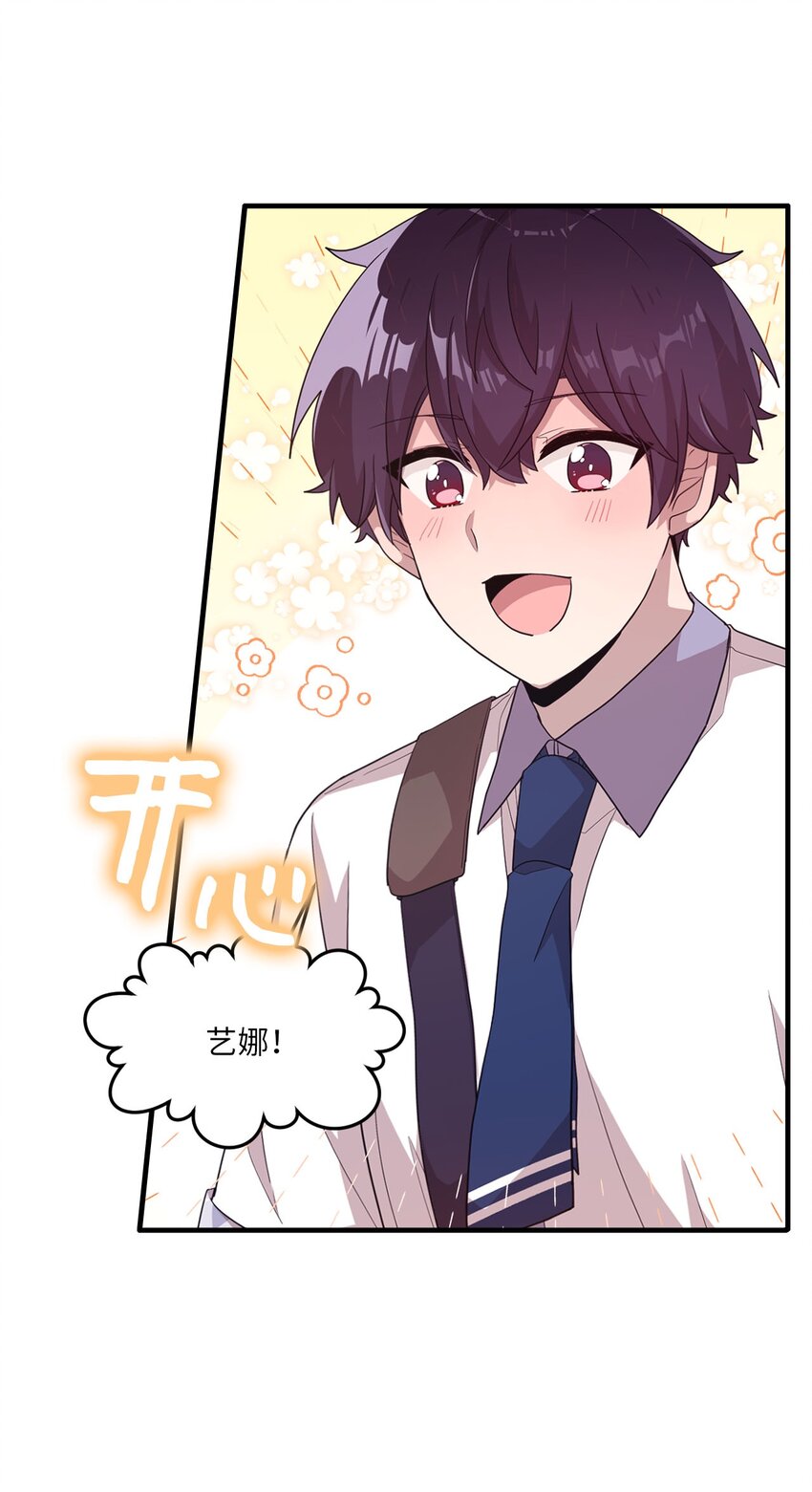 100 有情人终成眷属(1/2)-第98话