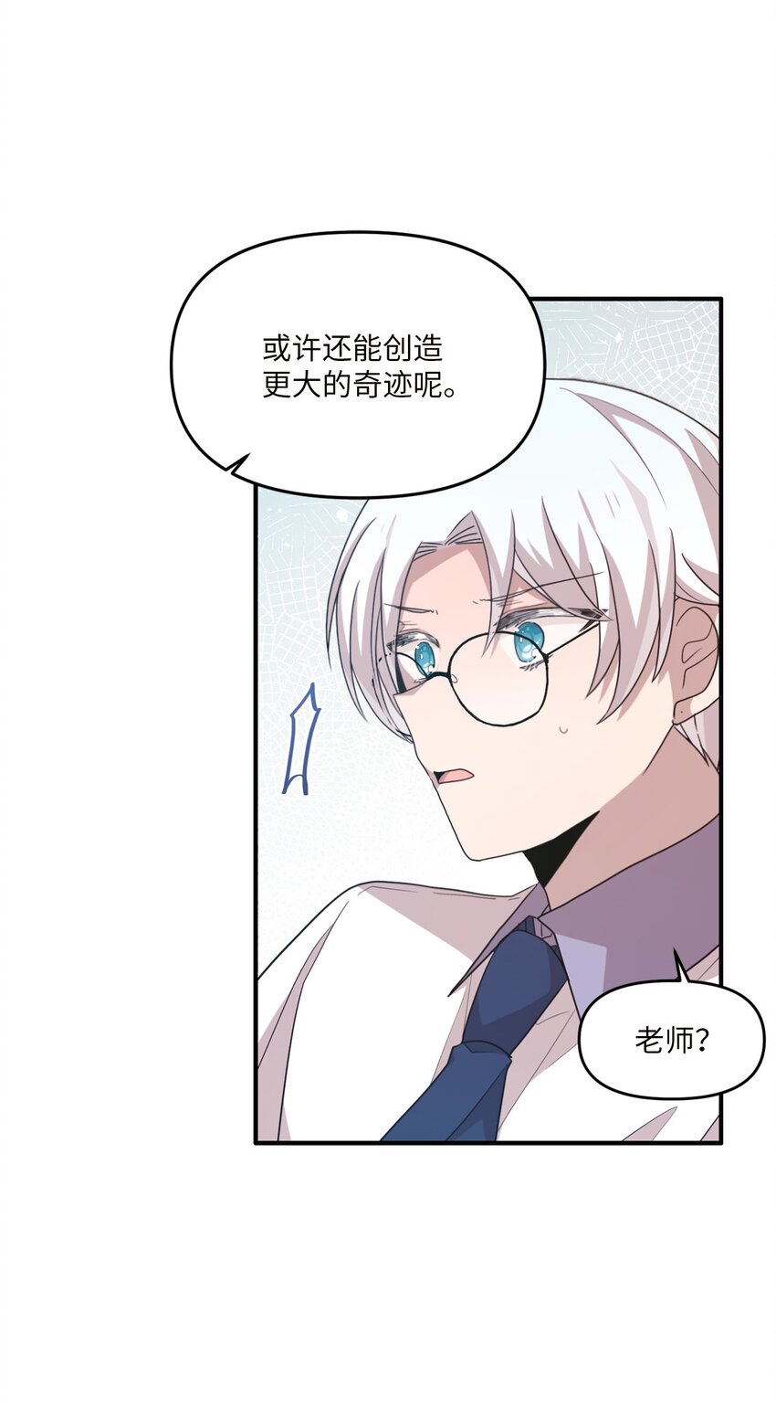 100 有情人终成眷属(1/2)-第98话