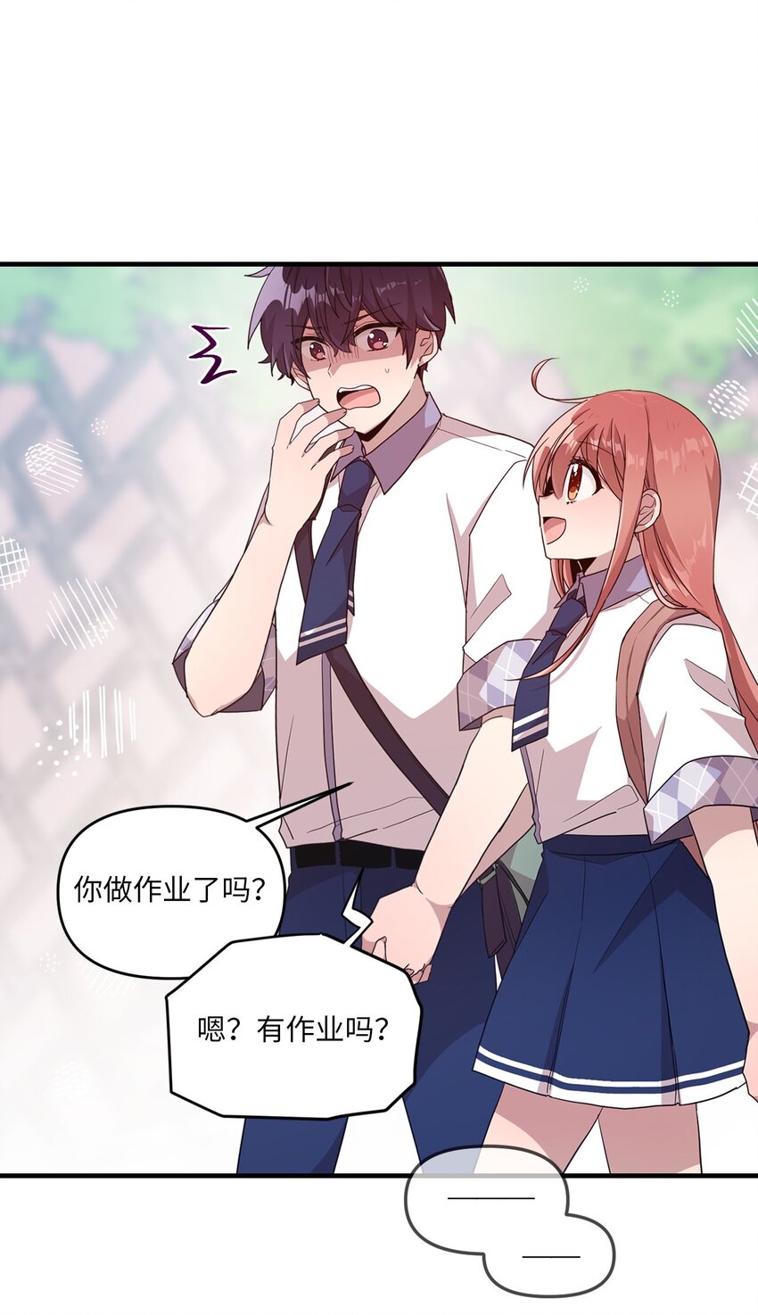 100 有情人终成眷属(1/2)-第98话