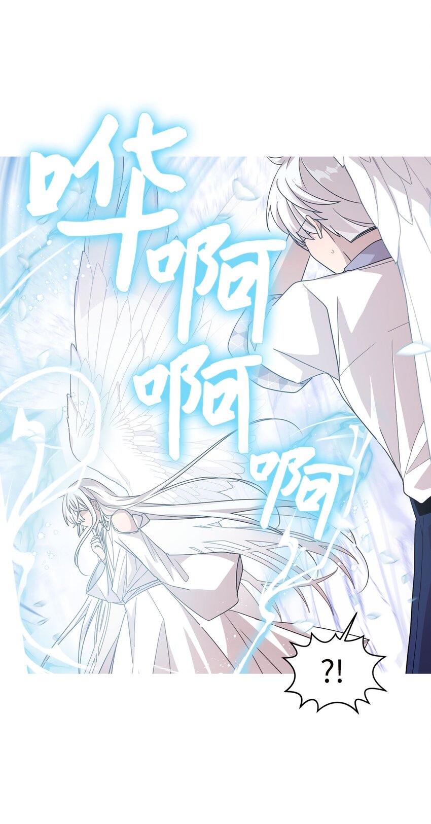 100 有情人终成眷属(1/2)-第98话