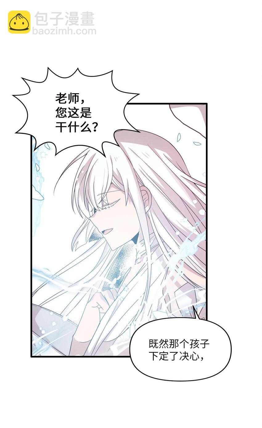 100 有情人终成眷属(1/2)-第98话