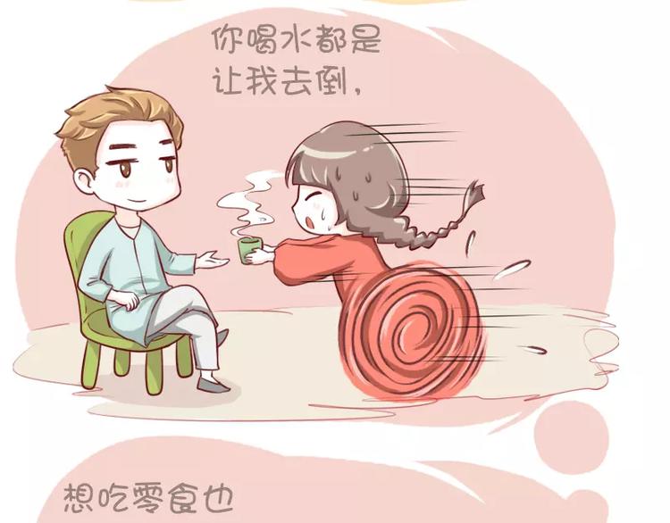 第2话  三岁小孩-第2话