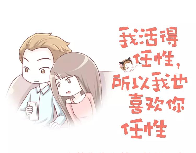 第12话  恋爱经验-第12话