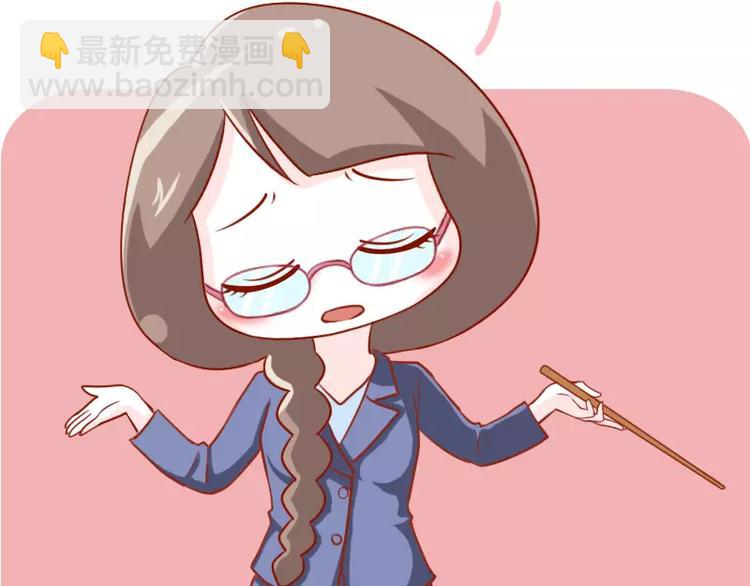 第12话  恋爱经验-第12话