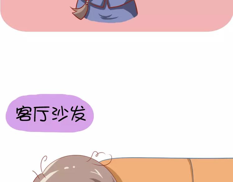 第12话  恋爱经验-第12话